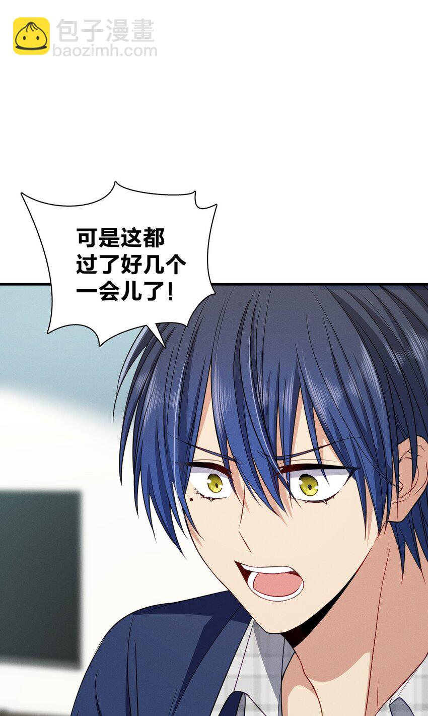 36 你不老实(1/2)-第40话