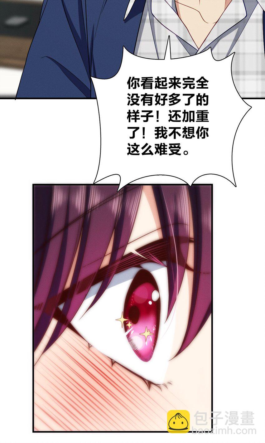 36 你不老实(1/2)-第40话