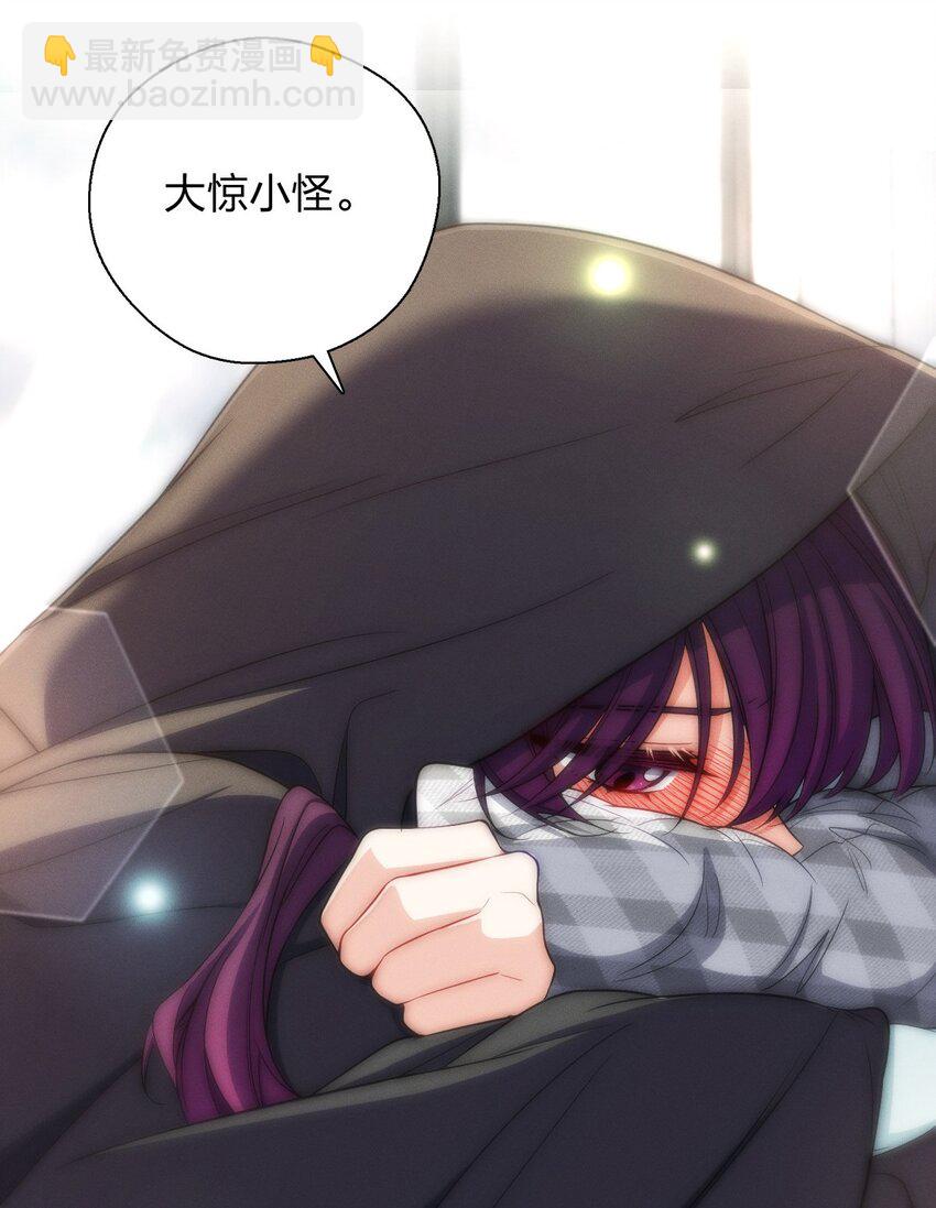 36 你不老实(1/2)-第40话