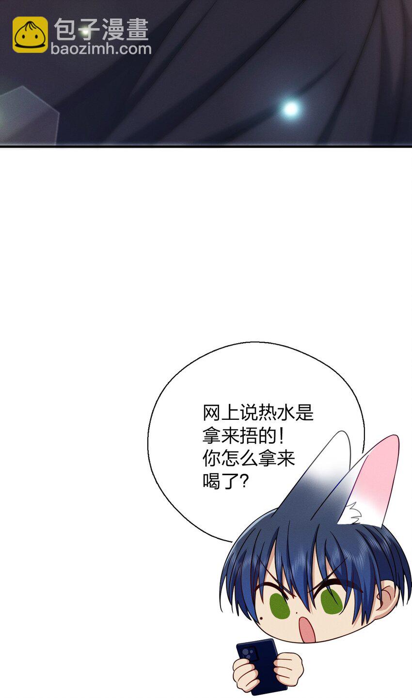 36 你不老实(1/2)-第40话