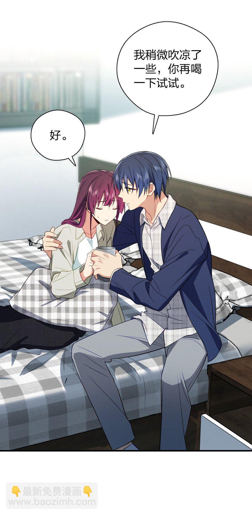 36 你不老实(1/2)-第40话