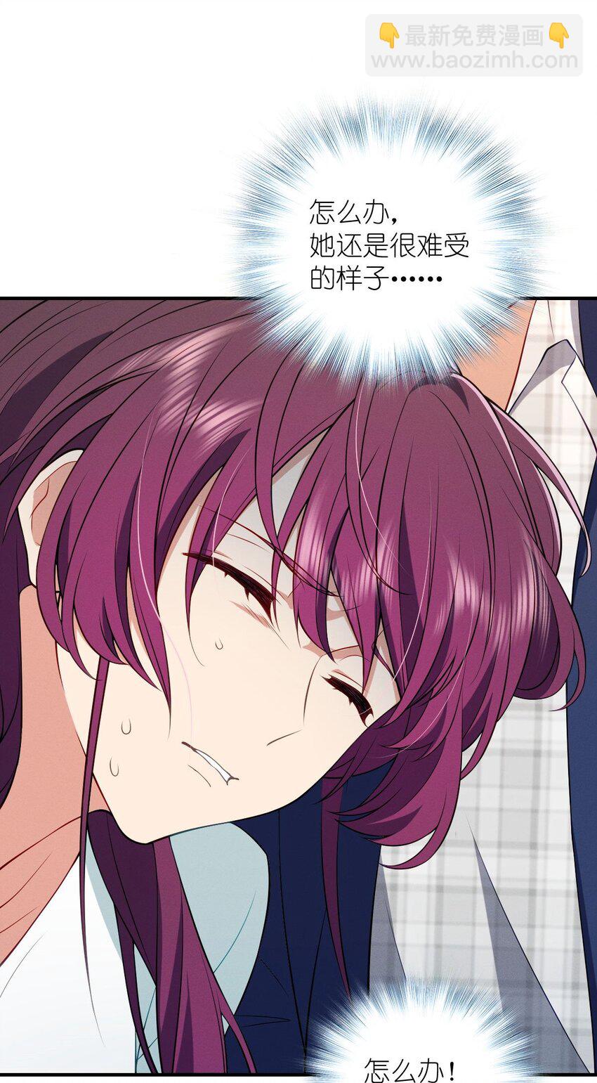 36 你不老实(1/2)-第40话