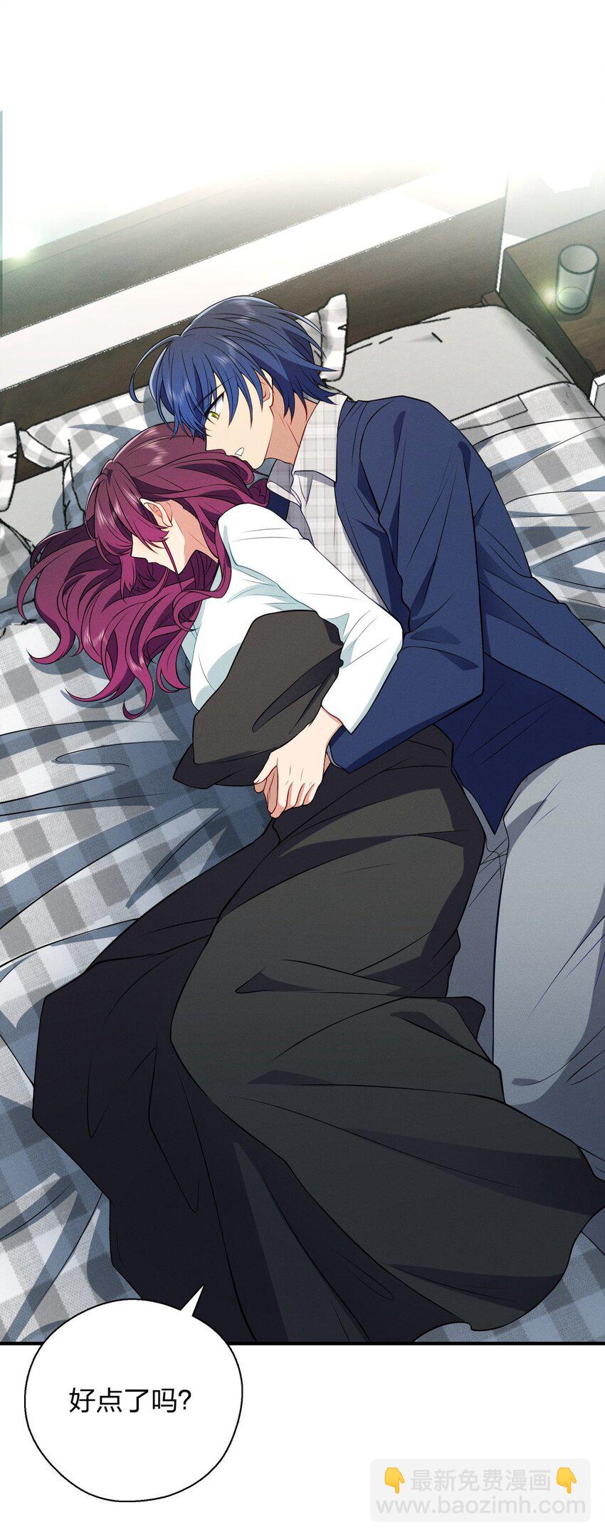 36 你不老实(1/2)-第40话