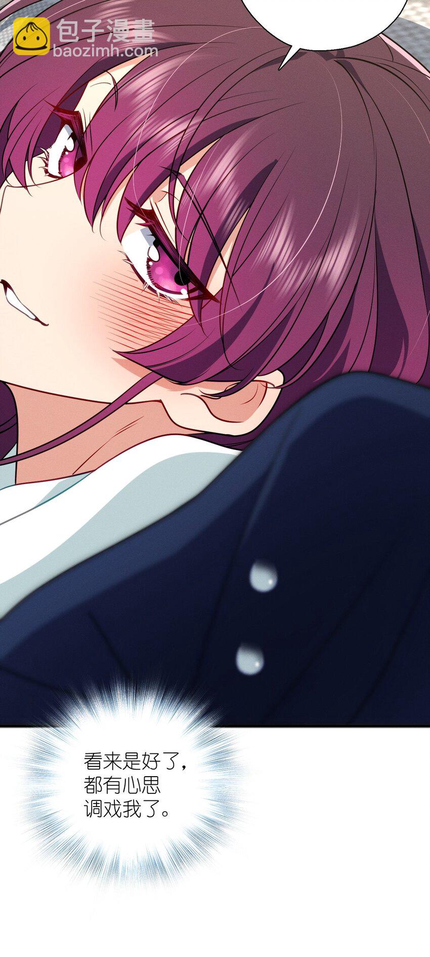 36 你不老实(1/2)-第40话