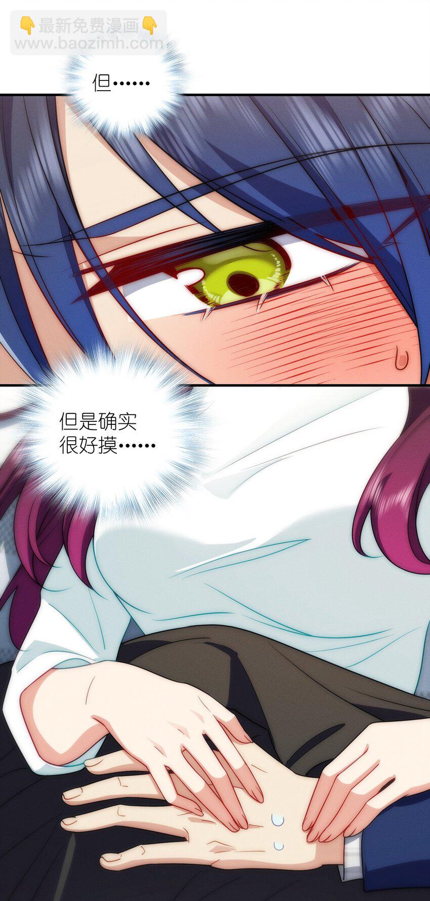 36 你不老实(1/2)-第40话