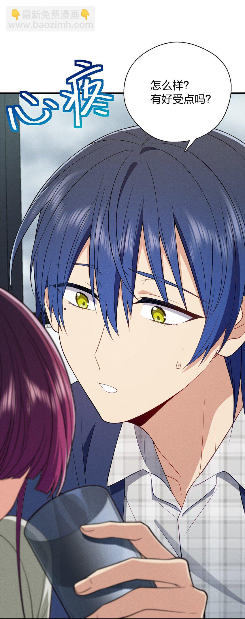 36 你不老实(1/2)-第40话