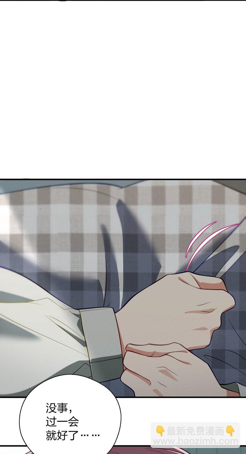 36 你不老实(1/2)-第40话