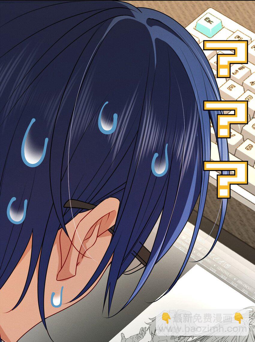 番外 一千年&请安分联动番外-第4话