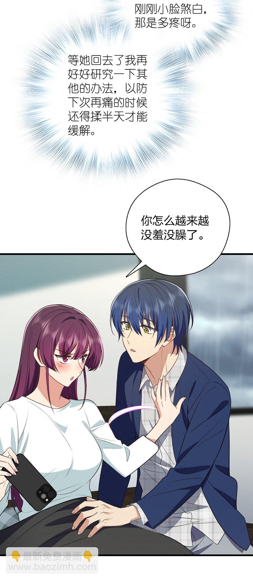 38 小白兔变大灰狼(1/2)-第42话