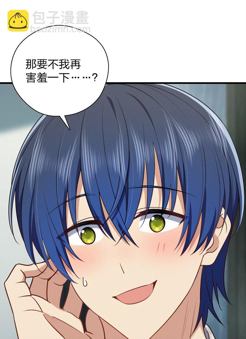 38 小白兔变大灰狼(1/2)-第42话