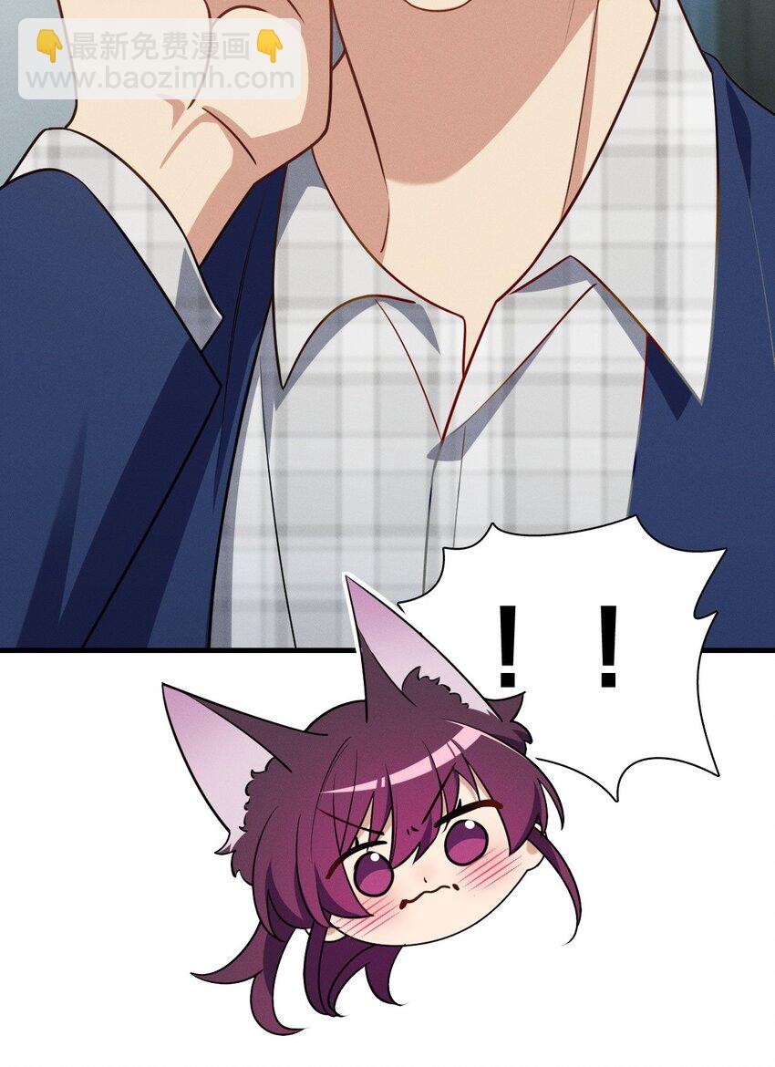 38 小白兔变大灰狼(1/2)-第42话