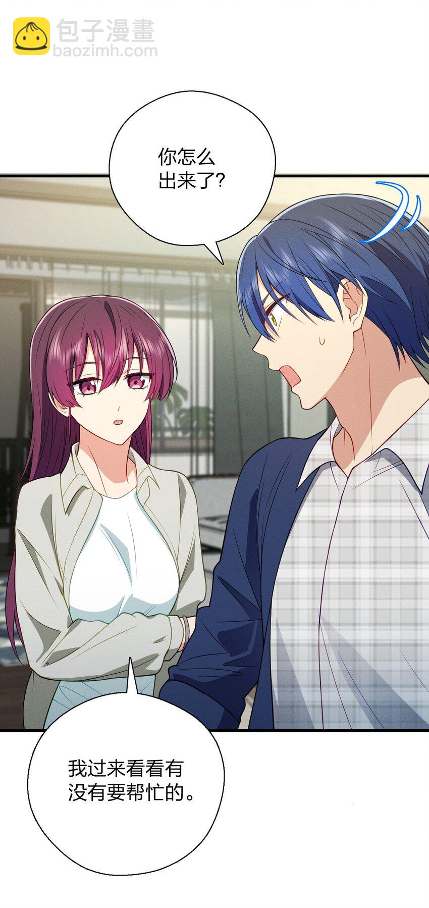 38 小白兔变大灰狼(1/2)-第42话