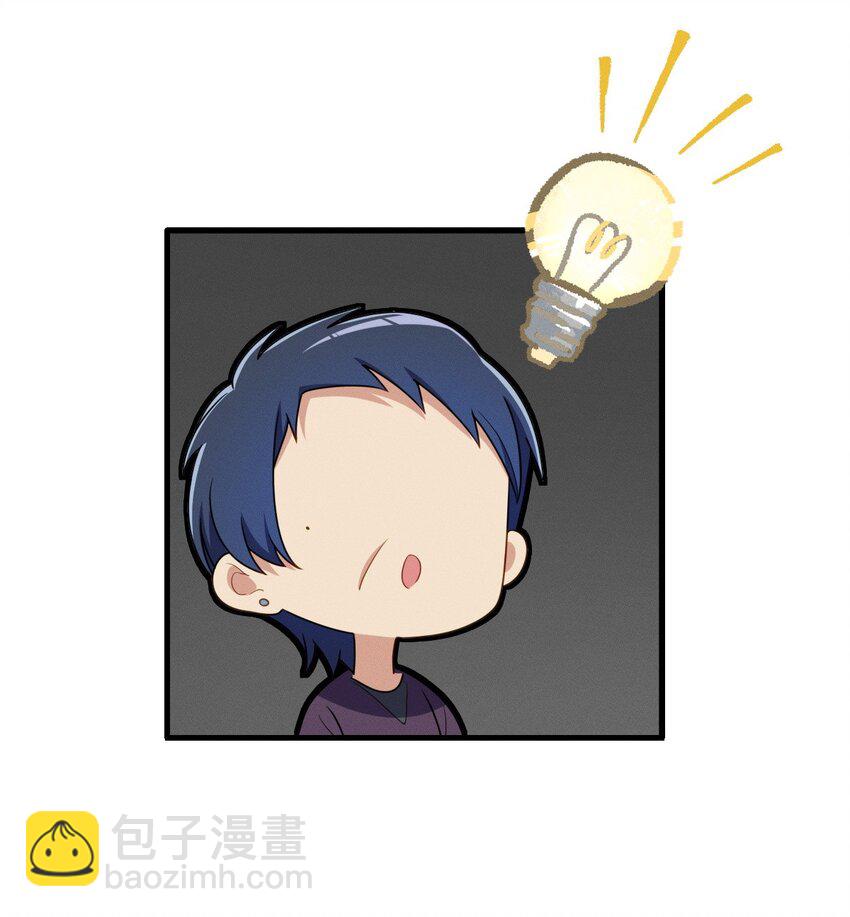 38 小白兔变大灰狼(1/2)-第42话