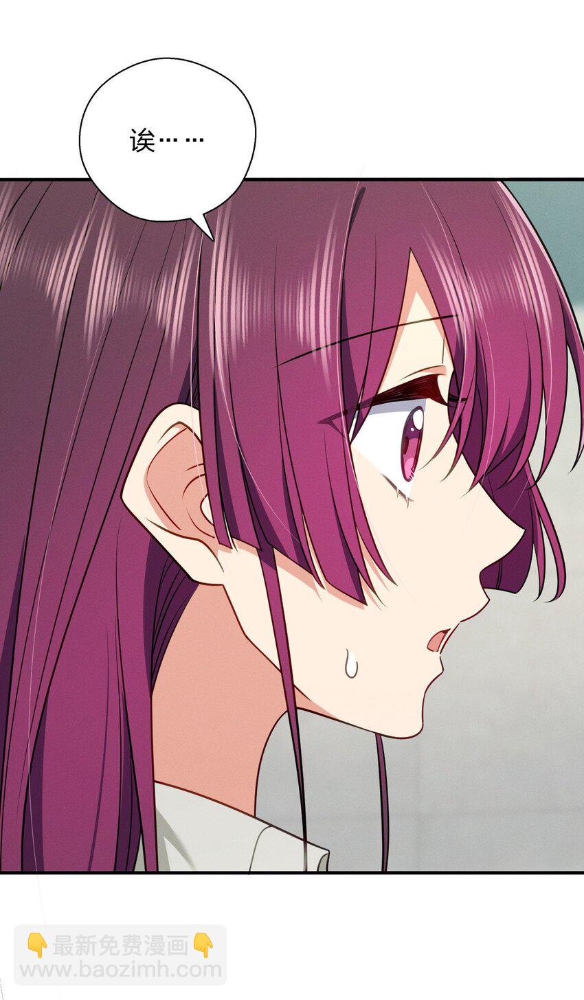 38 小白兔变大灰狼(1/2)-第42话