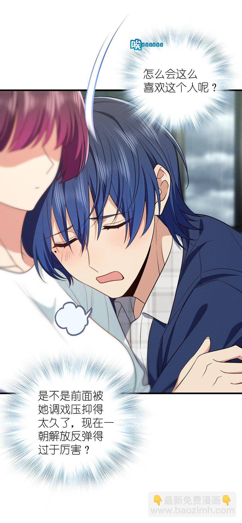 38 小白兔变大灰狼(1/2)-第42话