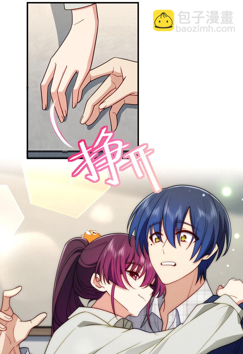 40 原来你会害羞啊？(1/2)-第44话