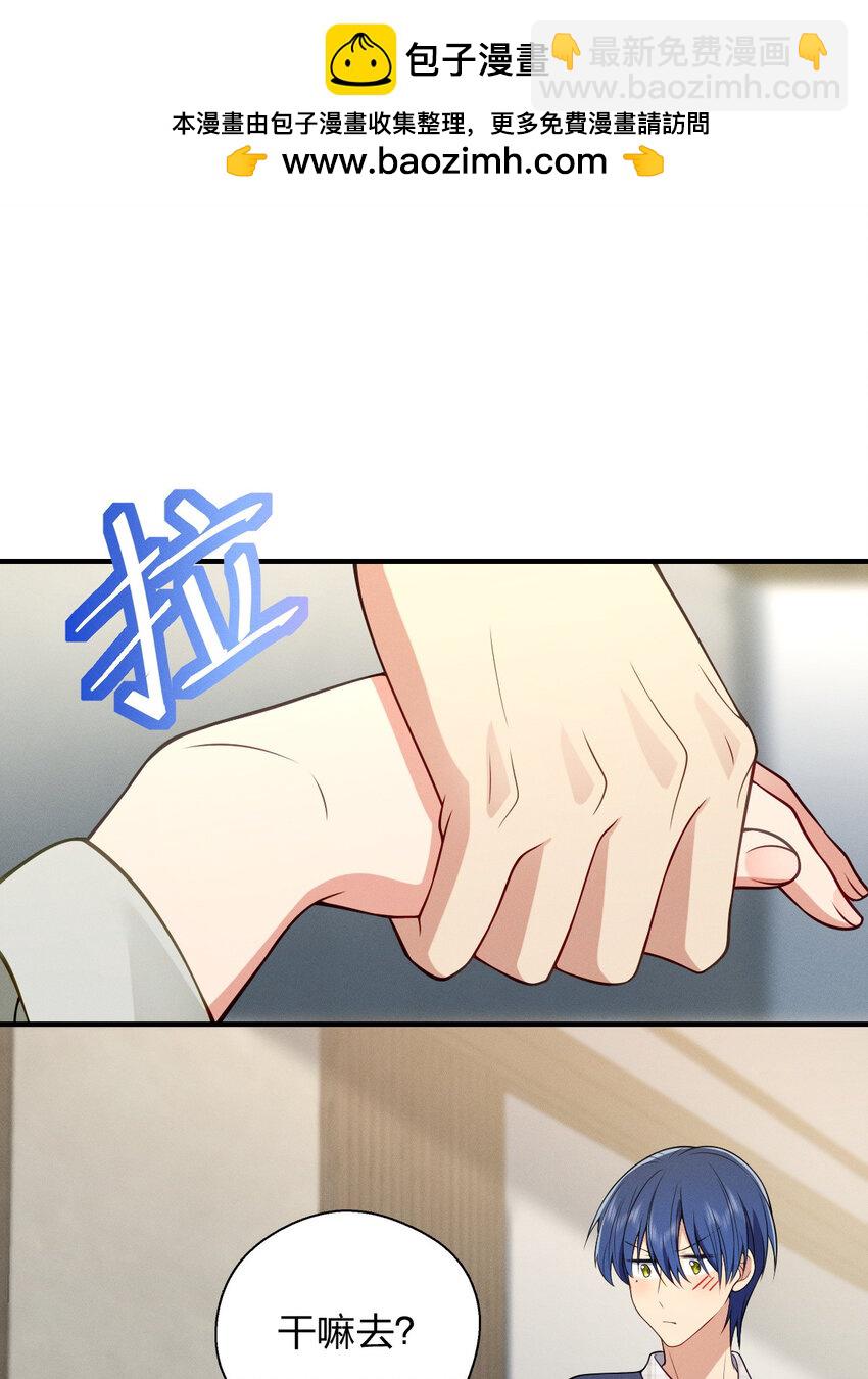 40 原来你会害羞啊？(1/2)-第44话