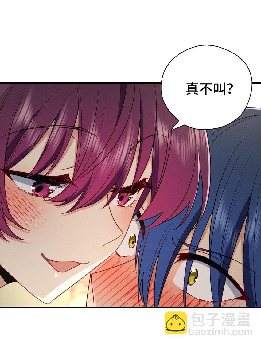 40 原来你会害羞啊？(1/2)-第44话