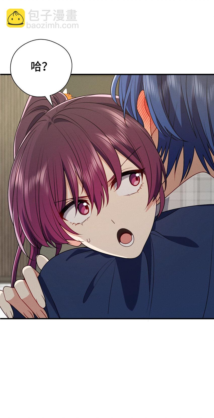 40 原来你会害羞啊？(1/2)-第44话