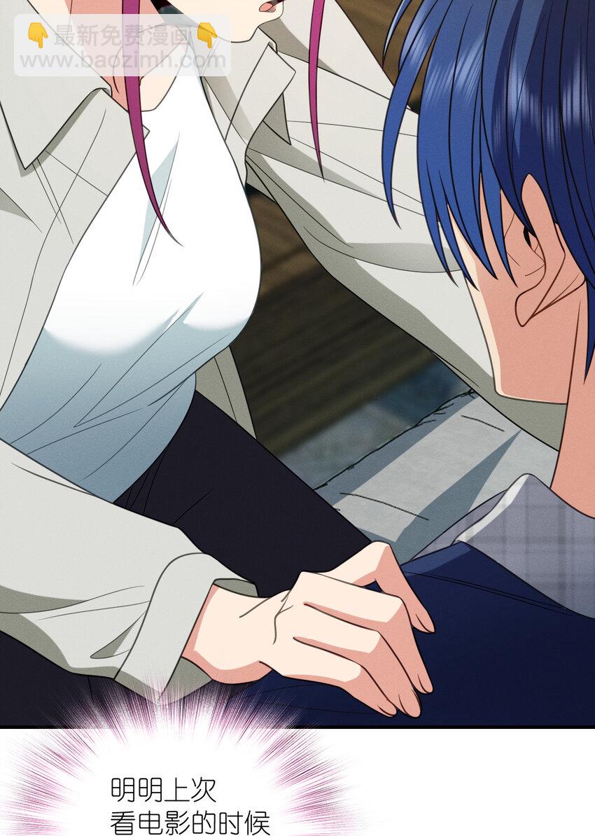 40 原来你会害羞啊？(1/2)-第44话