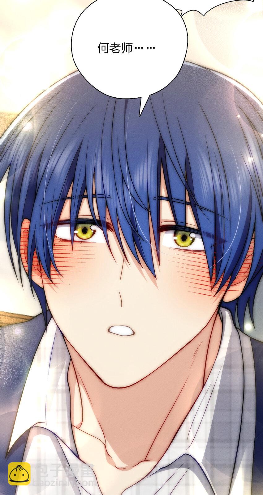 40 原来你会害羞啊？(1/2)-第44话