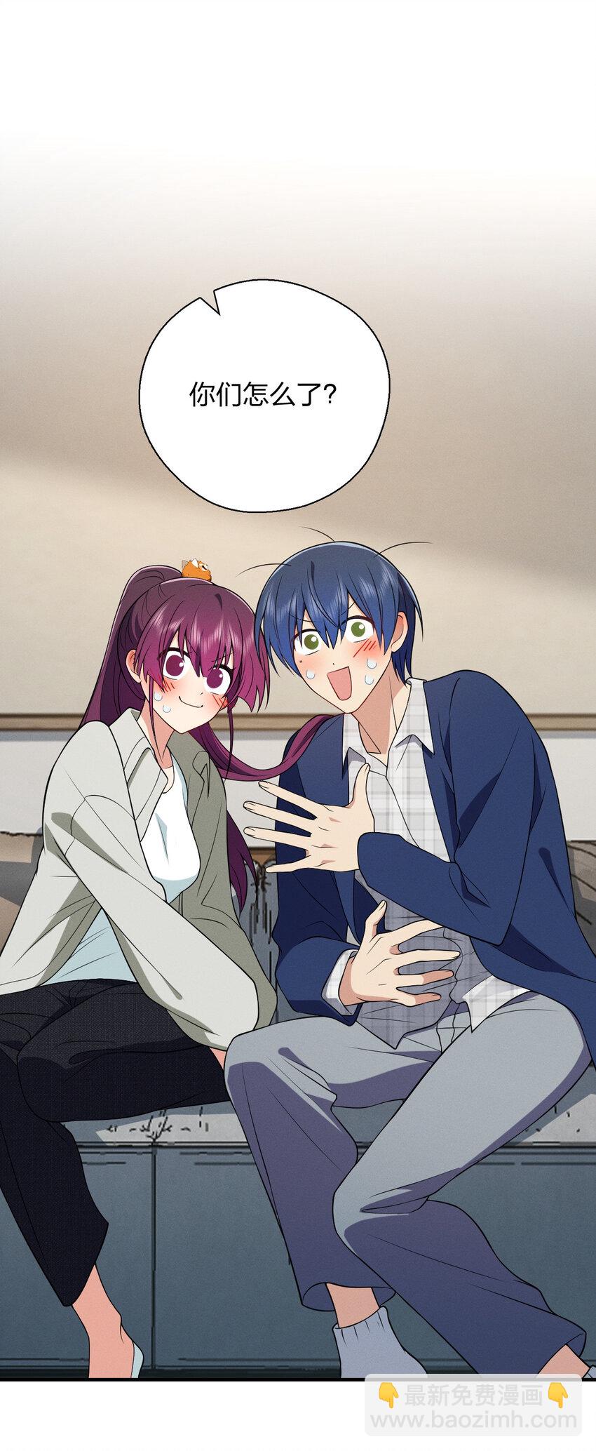 40 原来你会害羞啊？(1/2)-第44话