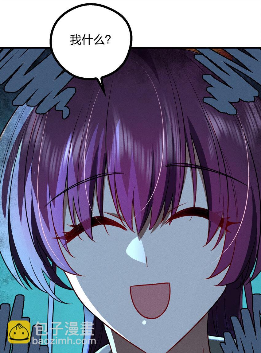 40 原来你会害羞啊？(1/2)-第44话