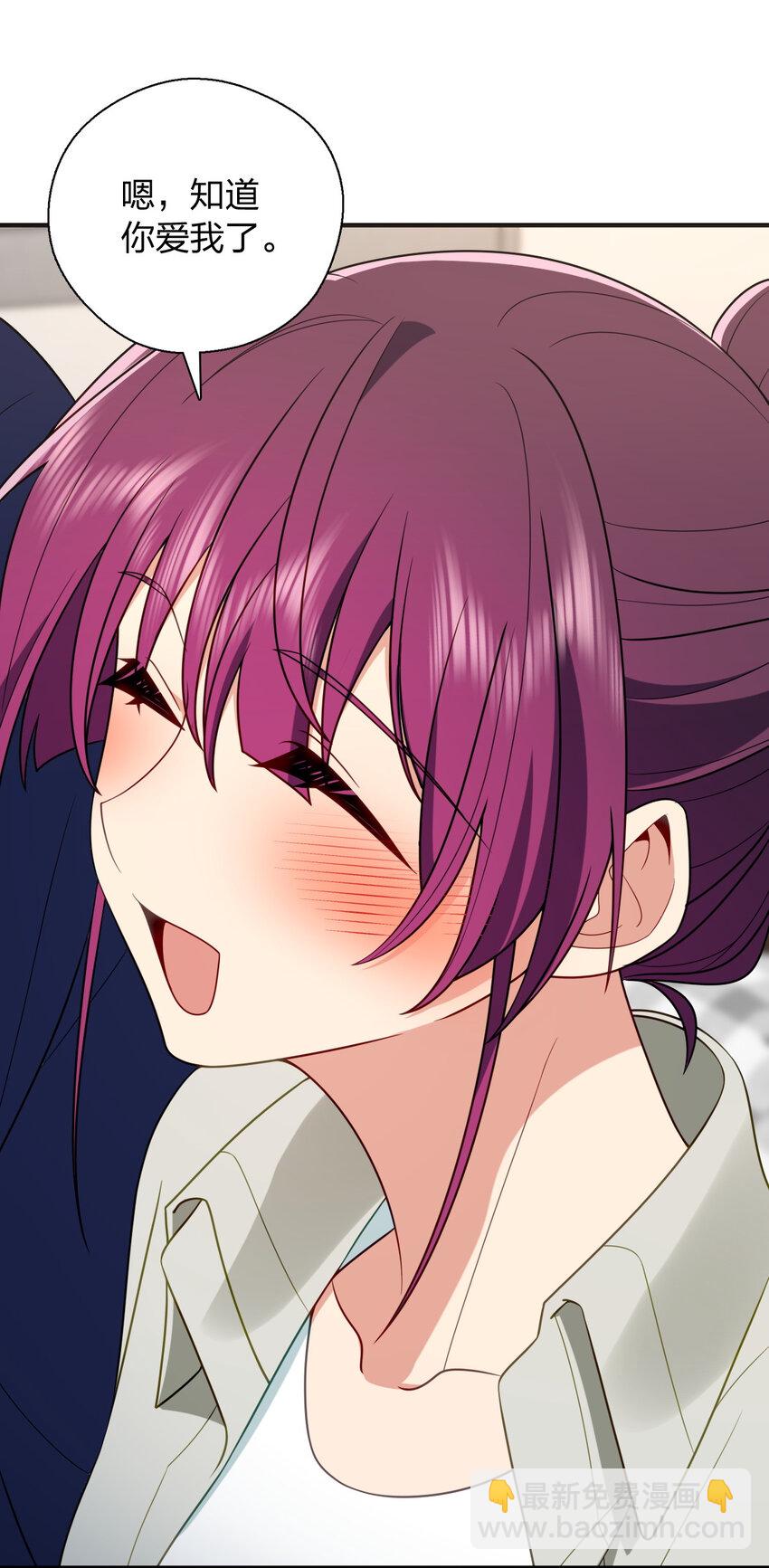 42 超级加倍的豆子(1/2)-第46话