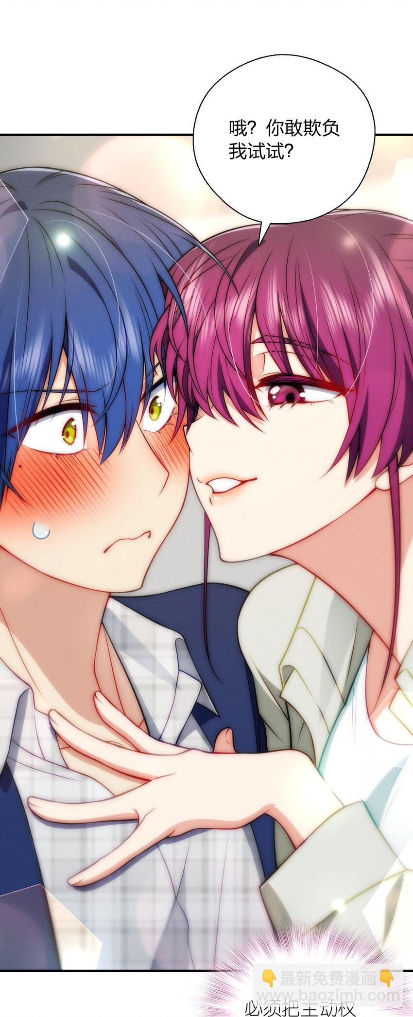 42 超级加倍的豆子(1/2)-第46话