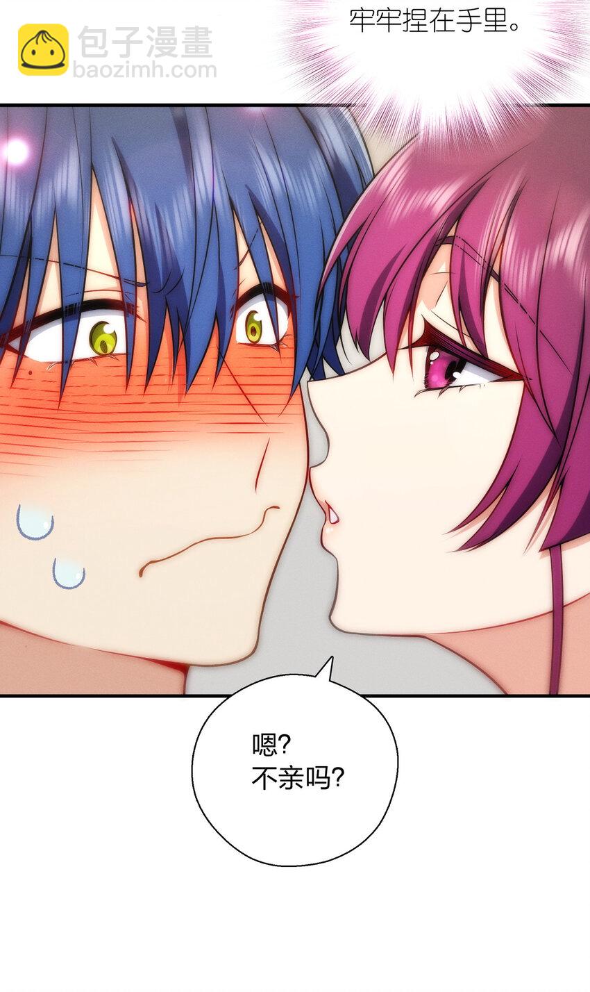 42 超级加倍的豆子(1/2)-第46话