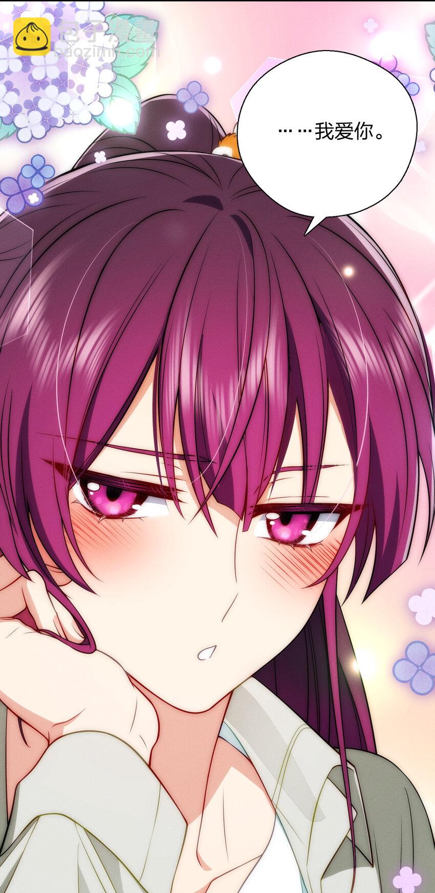 42 超级加倍的豆子(1/2)-第46话