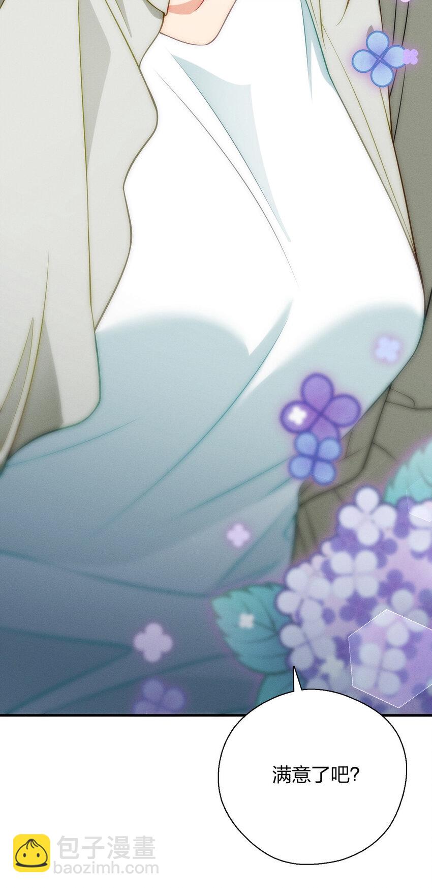 42 超级加倍的豆子(1/2)-第46话