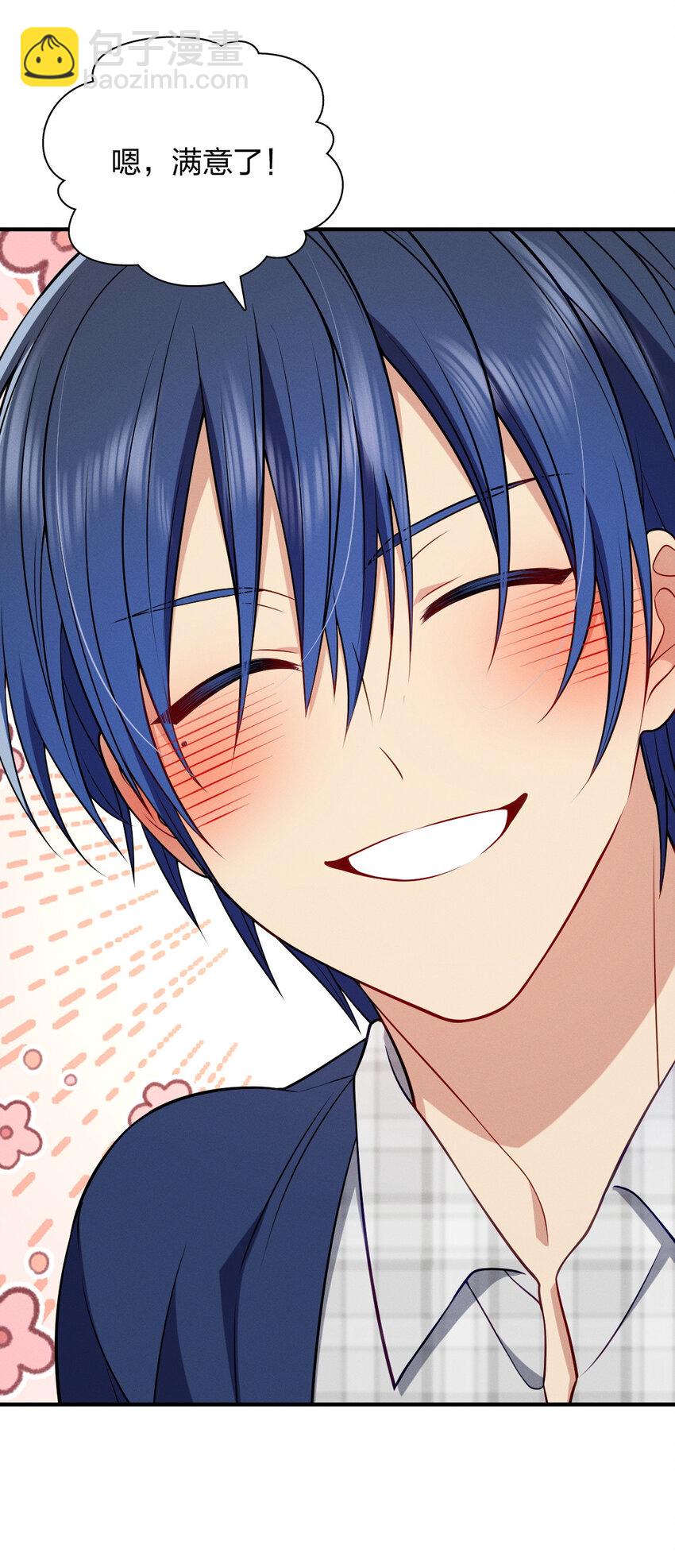 42 超级加倍的豆子(1/2)-第46话