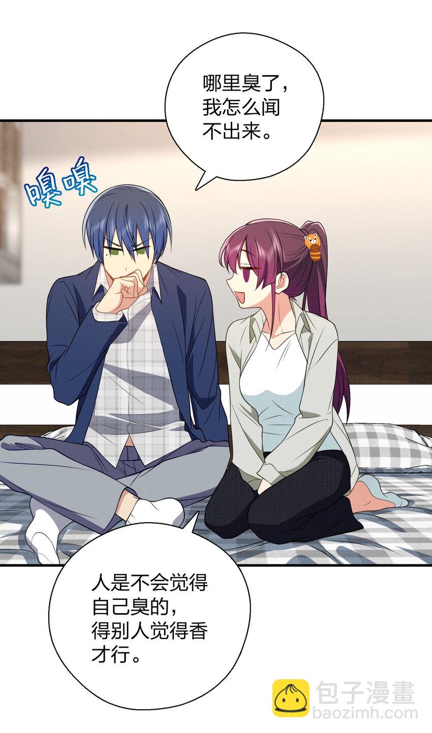 42 超级加倍的豆子(1/2)-第46话