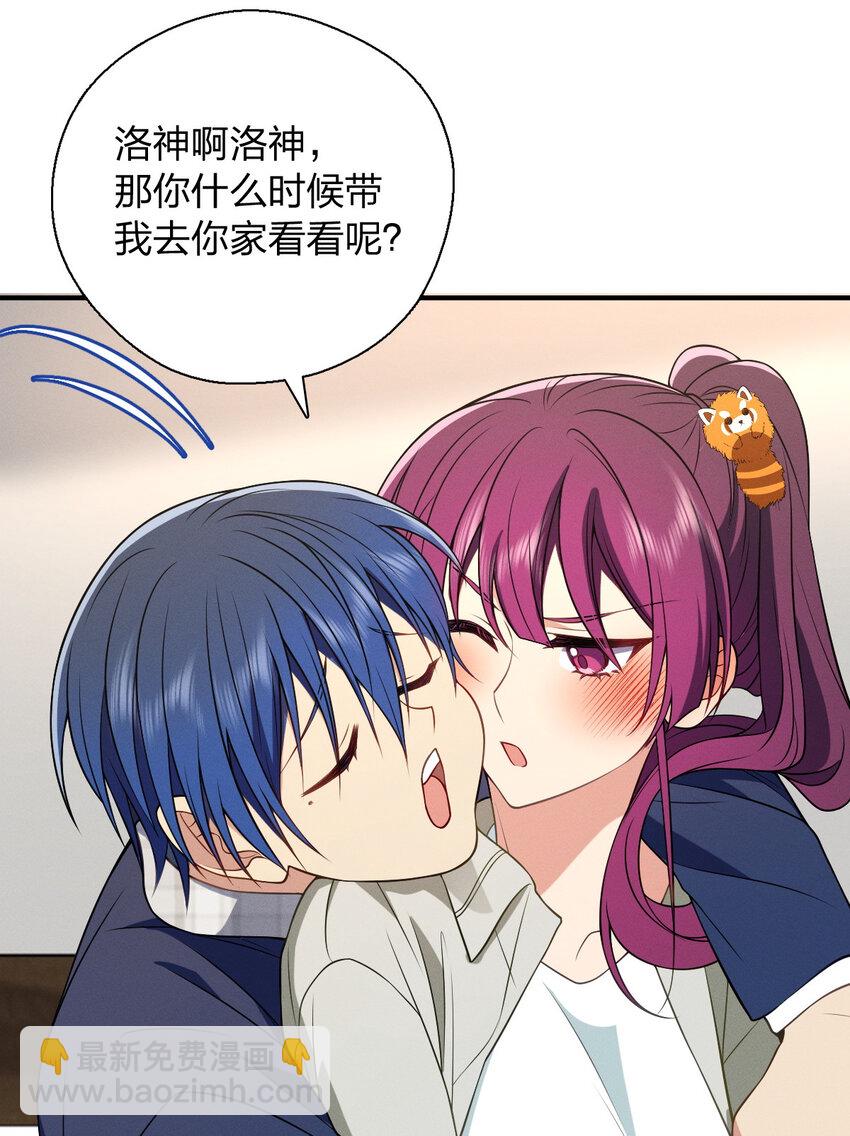 42 超级加倍的豆子(1/2)-第46话