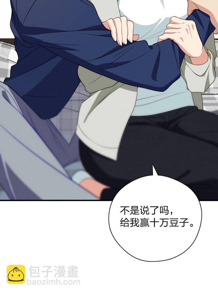 42 超级加倍的豆子(1/2)-第46话