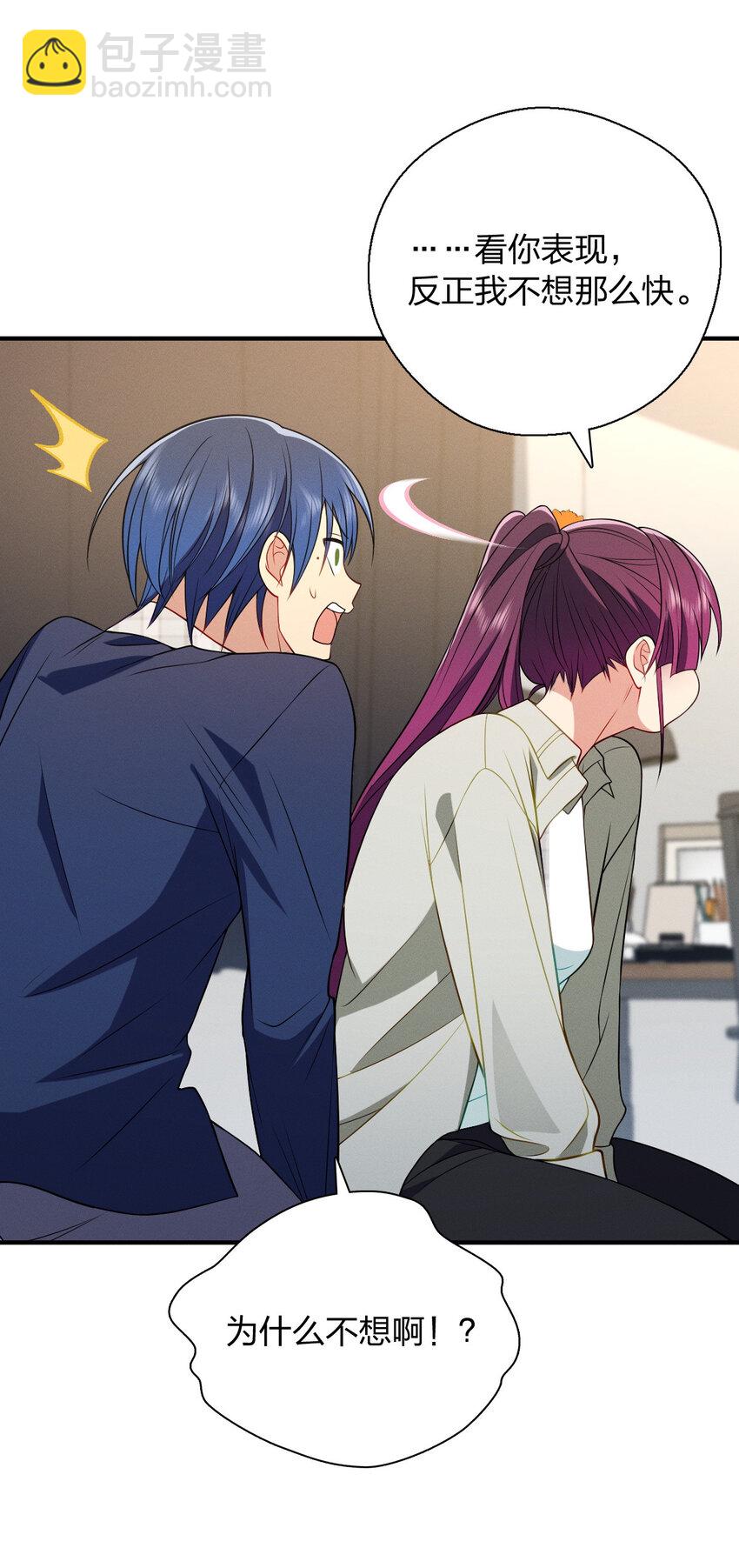 42 超级加倍的豆子(1/2)-第46话