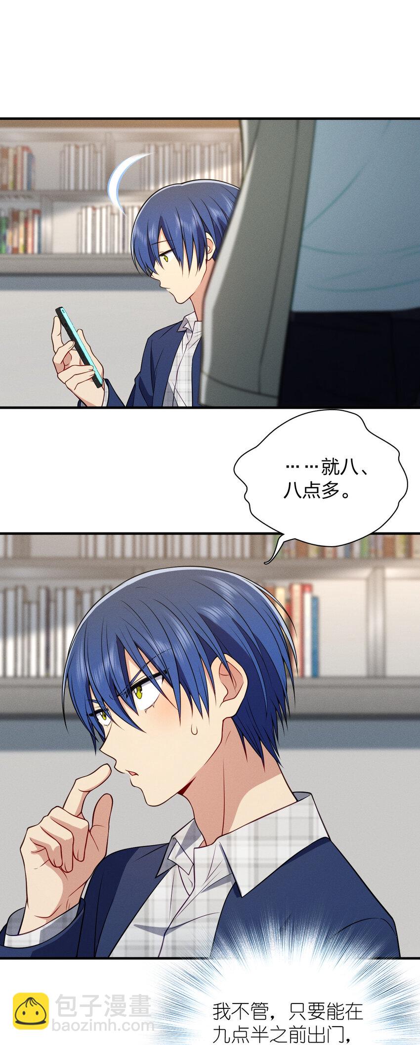 42 超级加倍的豆子(1/2)-第46话