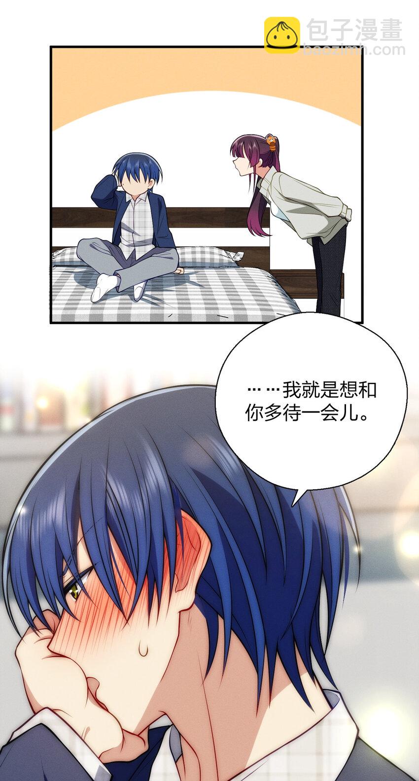 42 超级加倍的豆子(1/2)-第46话