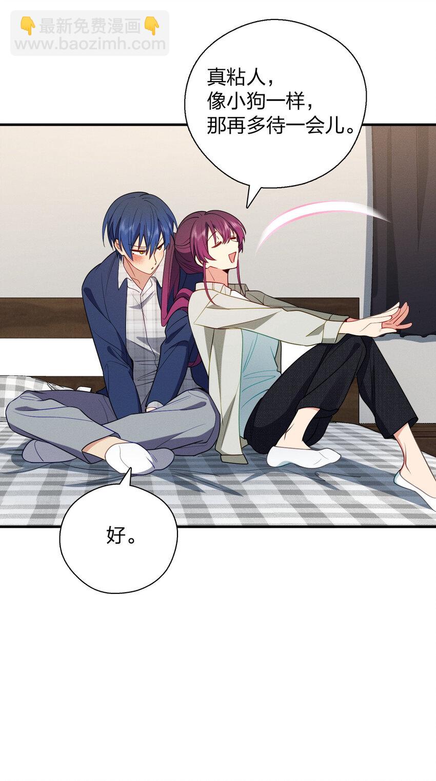 42 超级加倍的豆子(1/2)-第46话