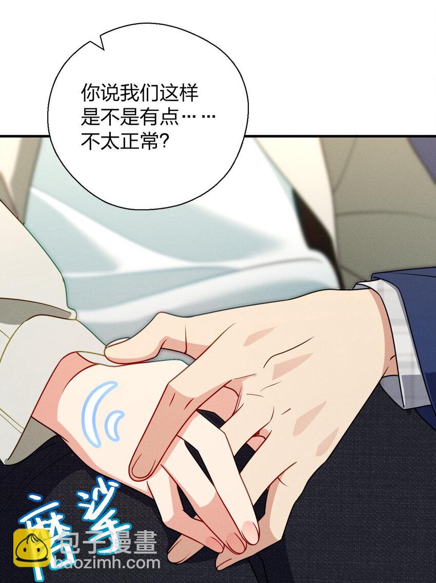 42 超级加倍的豆子(1/2)-第46话