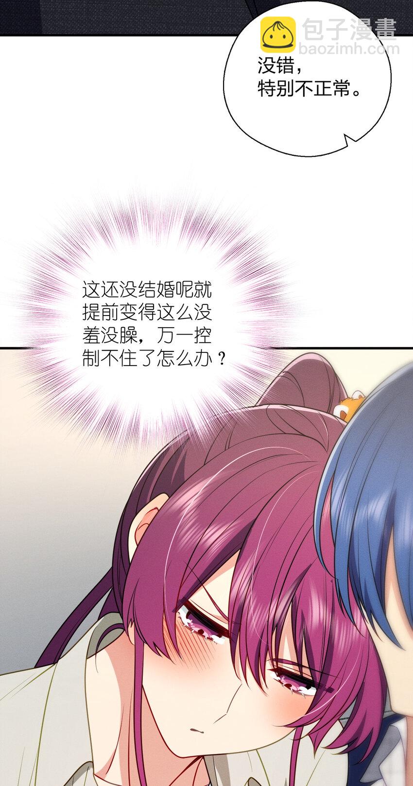 42 超级加倍的豆子(1/2)-第46话