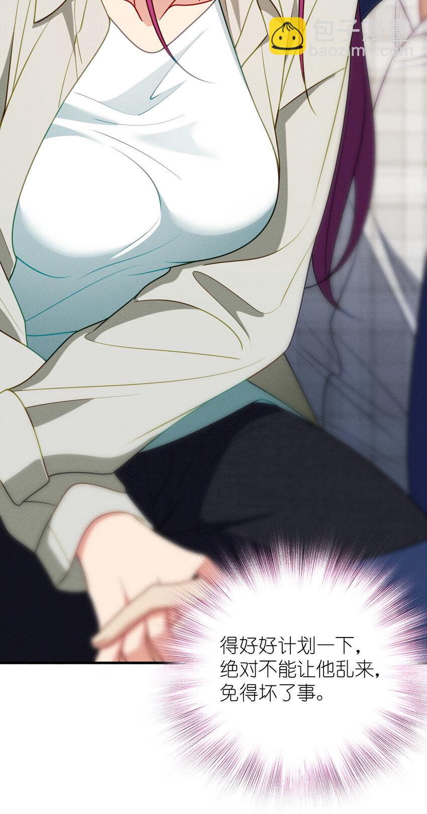 42 超级加倍的豆子(1/2)-第46话