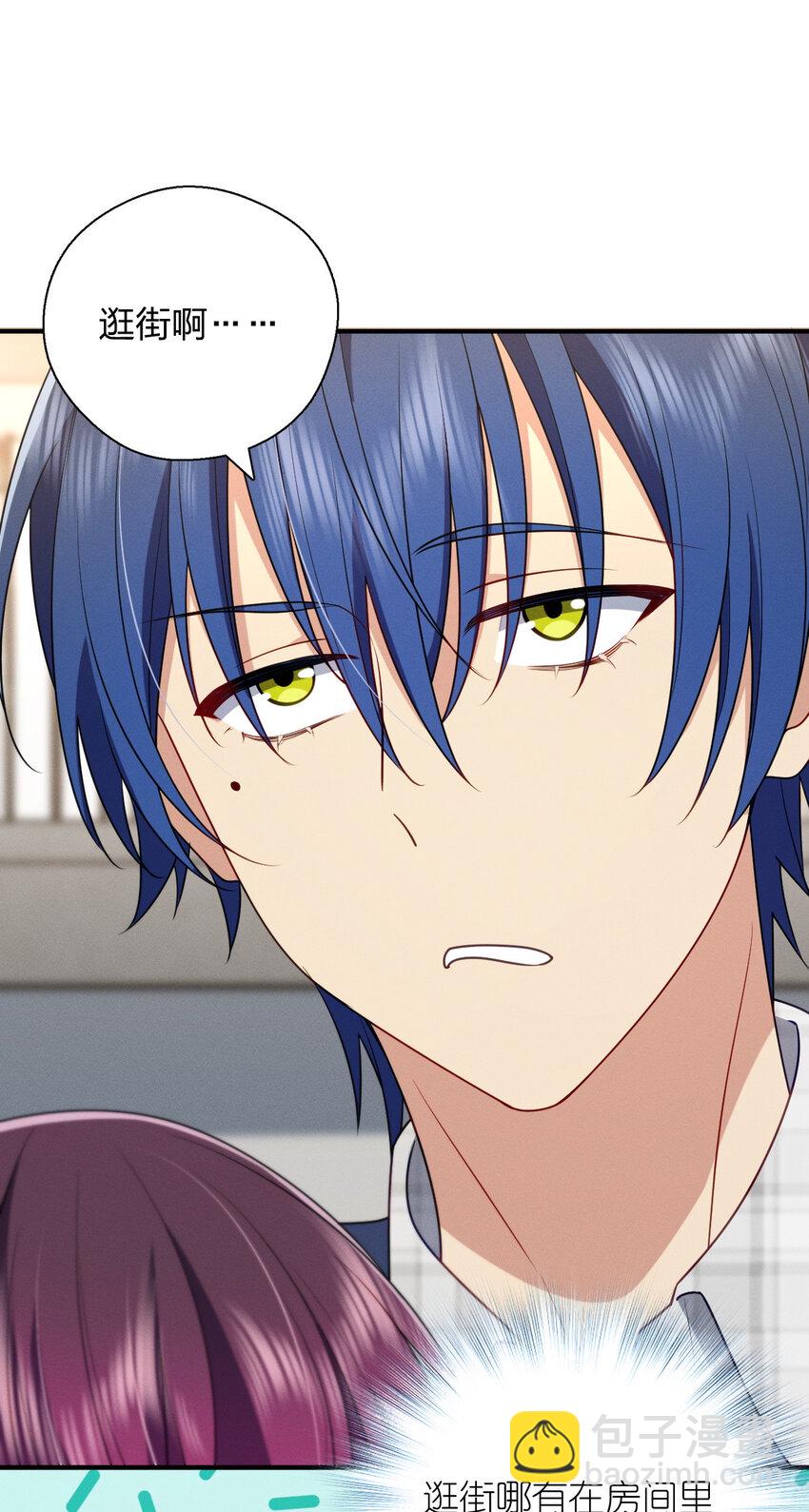 42 超级加倍的豆子(1/2)-第46话