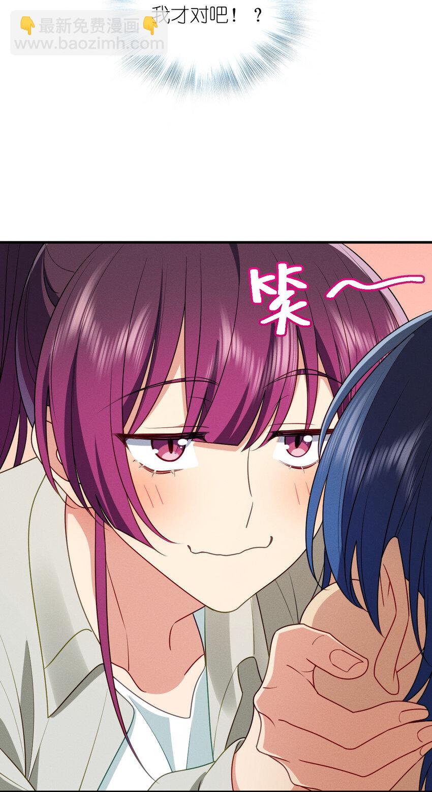 42 超级加倍的豆子(1/2)-第46话