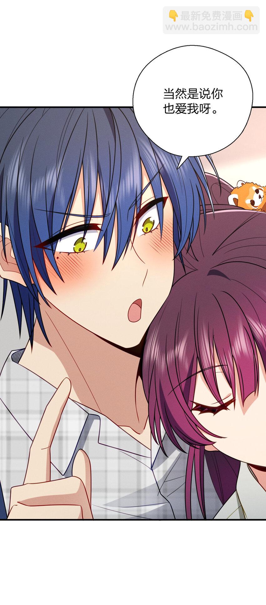 42 超级加倍的豆子(1/2)-第46话