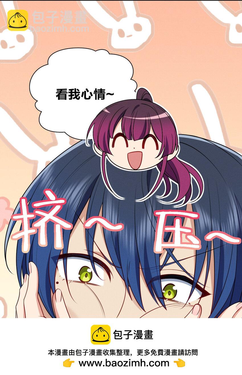 42 超级加倍的豆子(1/2)-第46话