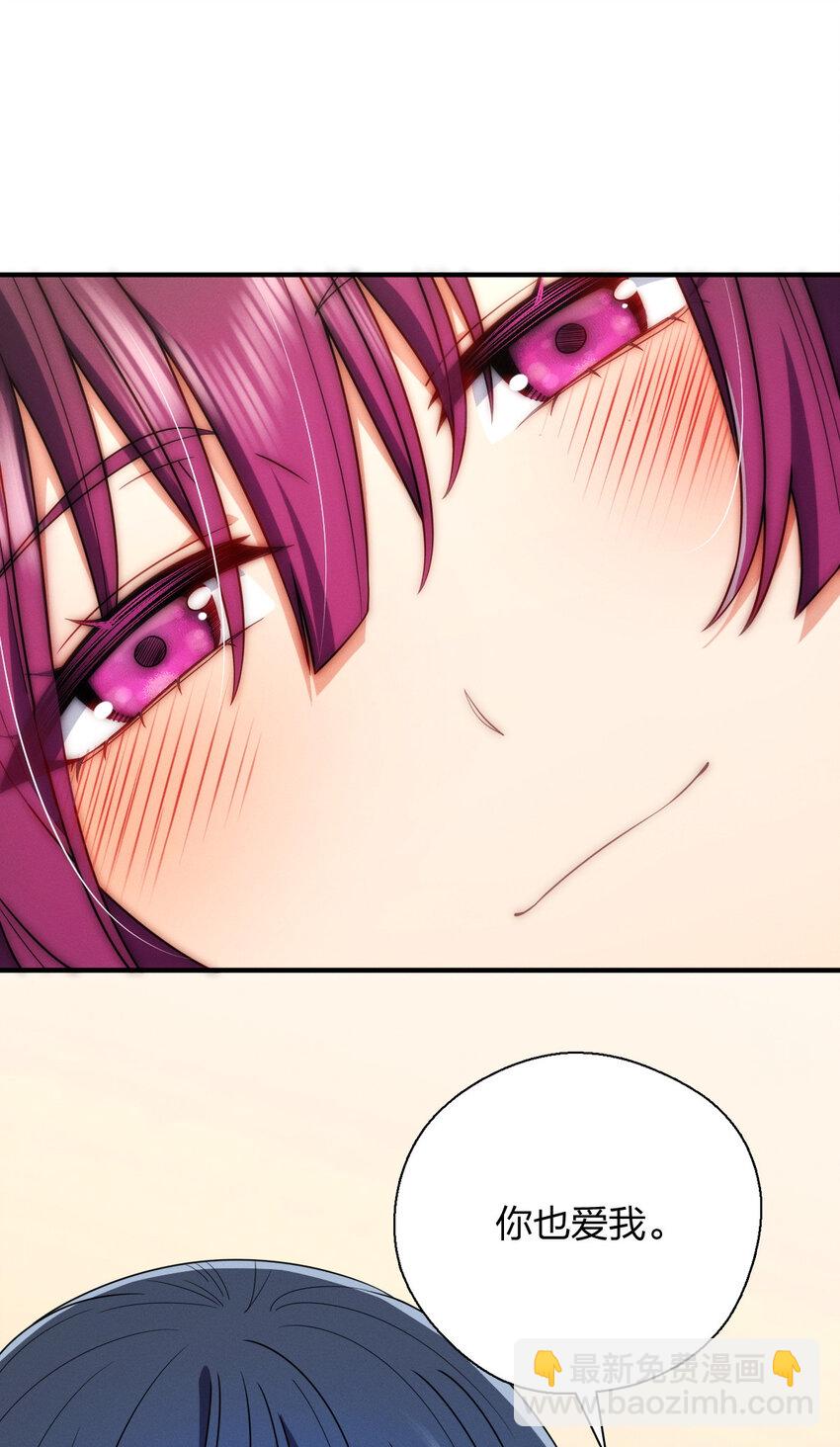 42 超级加倍的豆子(1/2)-第46话