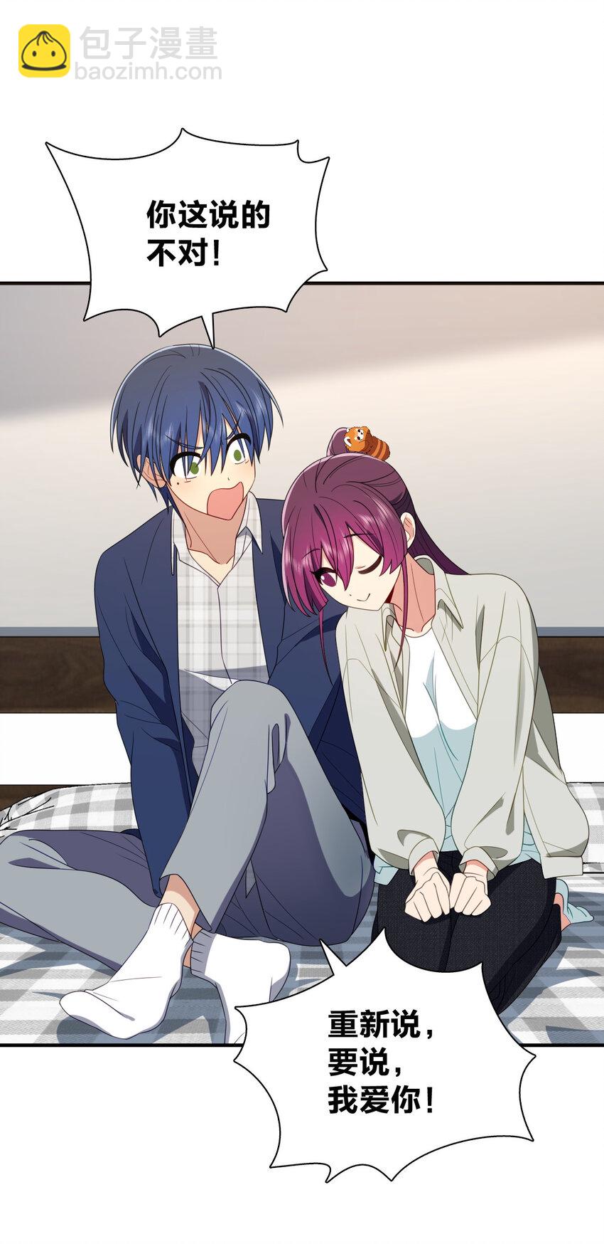 42 超级加倍的豆子(1/2)-第46话