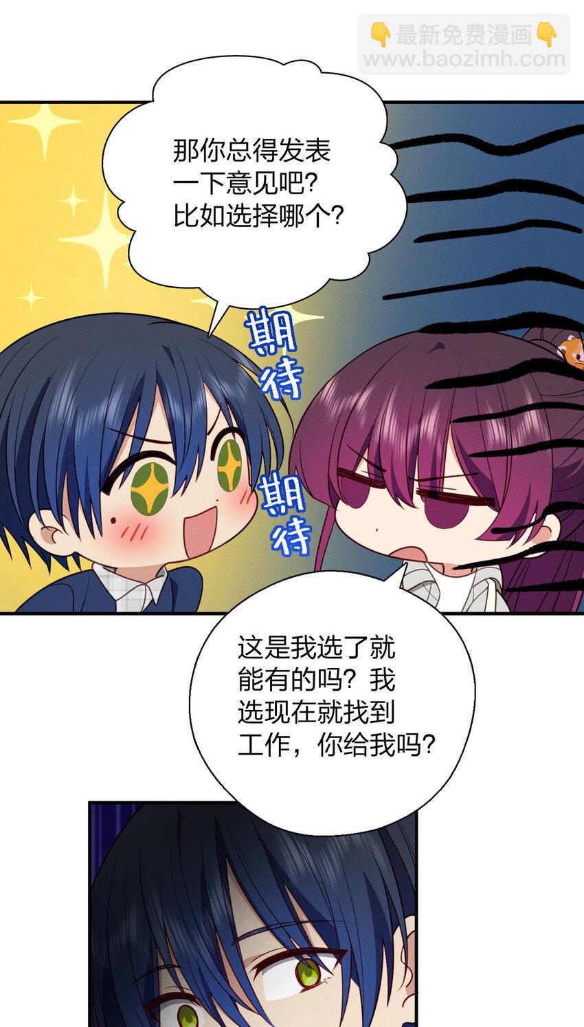 44 现在也不晚-第48话